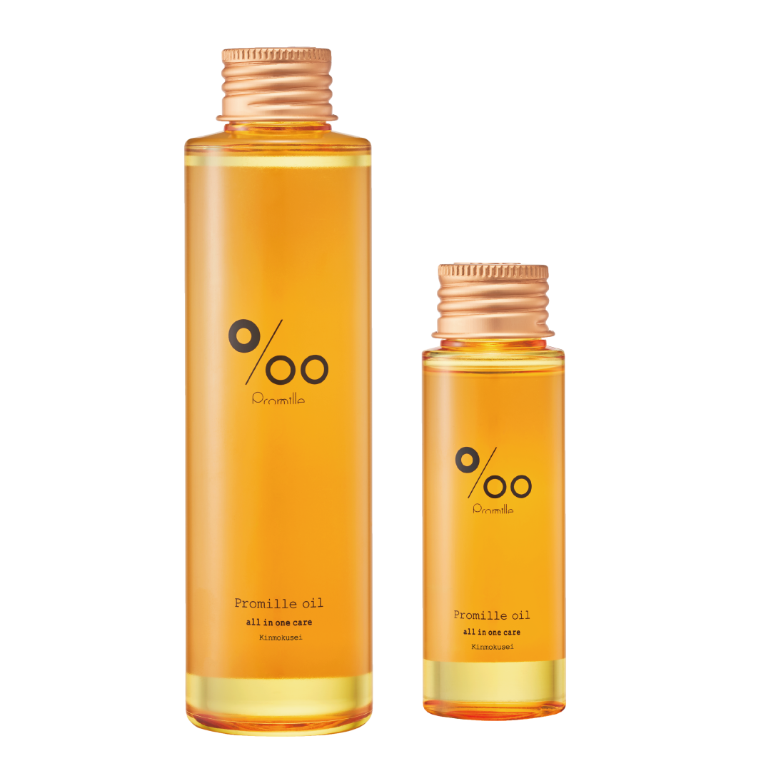 きんもくせいページ プロミルオイル キンモクセイ – Promille