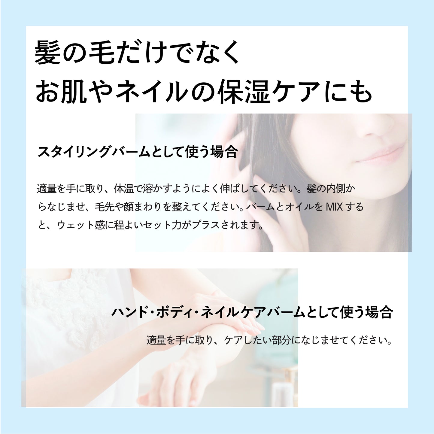 プロミルシフォンバーム
