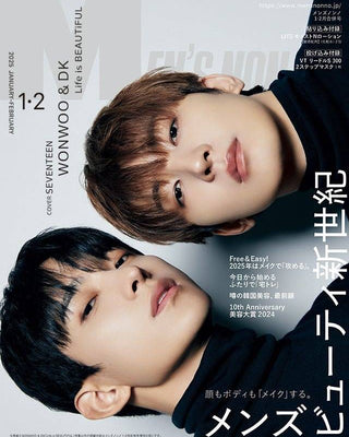 【MEN'S NON-NO 2025年1・2月合併号】にて、「プロミルオイル」が美容大賞2024を受賞しました！