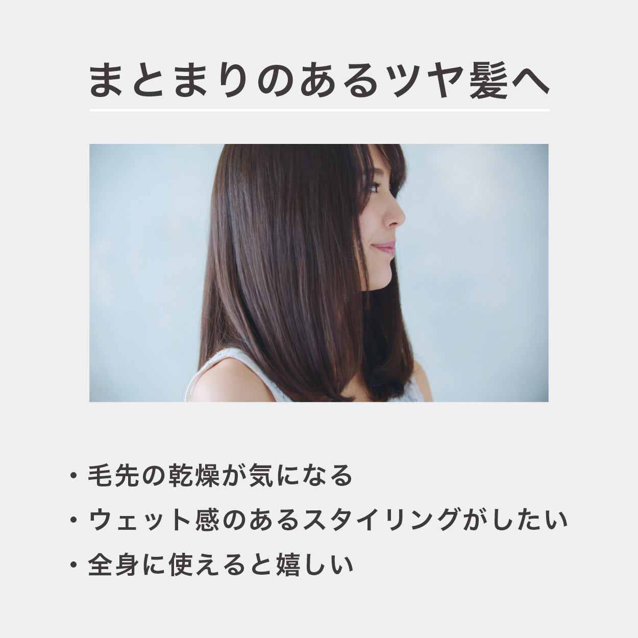プロミルオイル