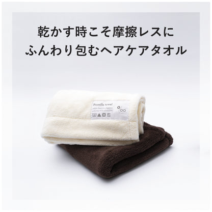 プロミルカルテタオル