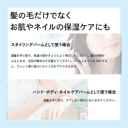 プロミルシフォンバーム