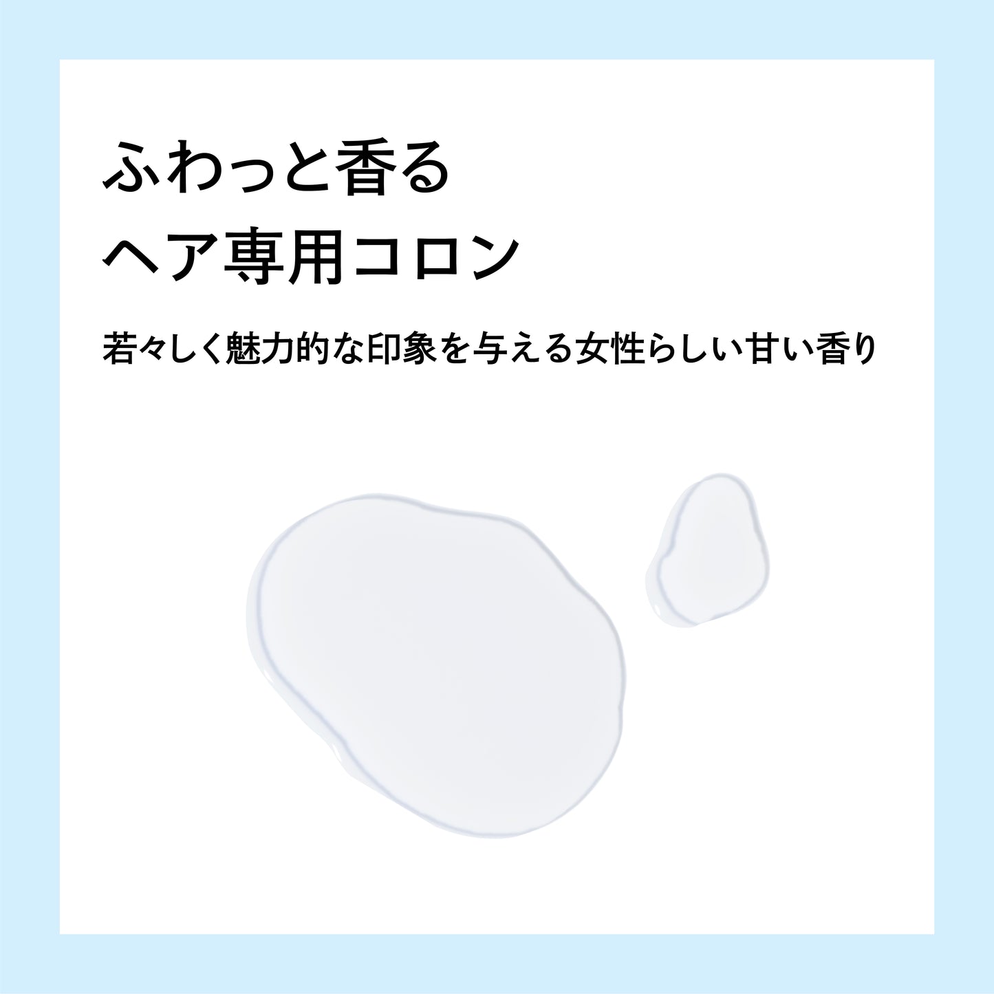 プロミルコロン