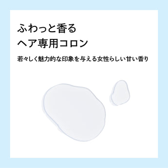プロミルコロン