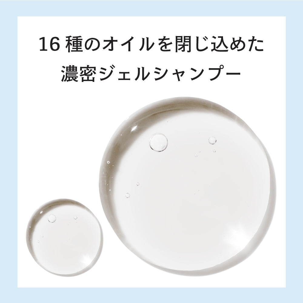 プロミルシャンプー