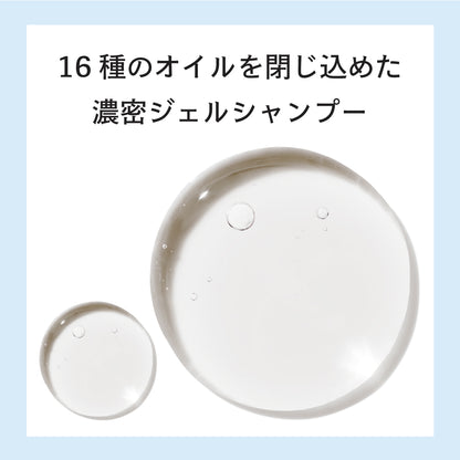 プロミルシャンプー