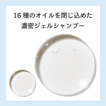 プロミルシャンプー