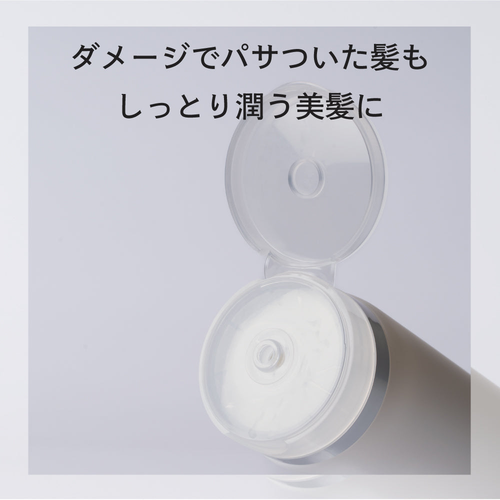 プロミルトリートメント