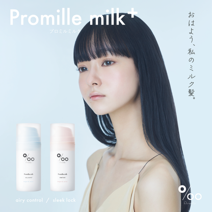 プロミルミルク – Promille プロミルミルク – Promille